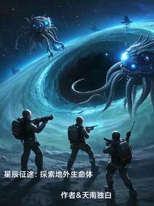 征途星辰战场怎么打