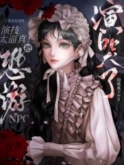 恐怖游戏视频